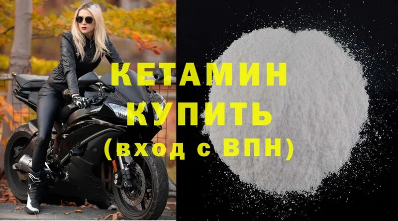 сайты даркнета телеграм  купить   Тетюши  Кетамин ketamine 