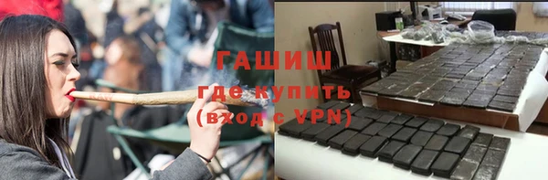 бутират Бугульма