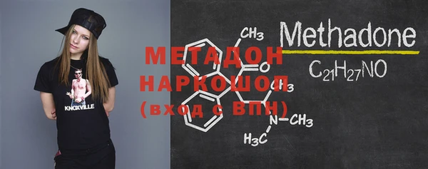 скорость mdpv Бронницы