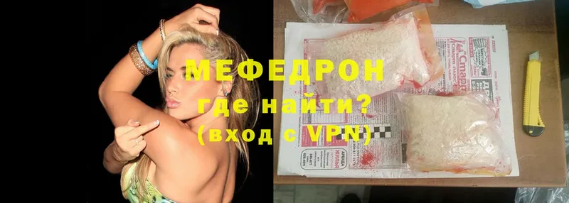 Мефедрон mephedrone  мега   Тетюши 