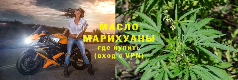 купить наркотики сайты  Тетюши  Дистиллят ТГК THC oil 